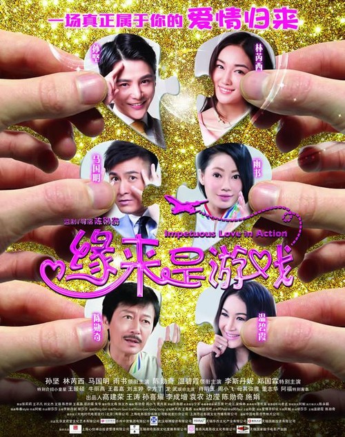 京都芸術大学传媒毕业证